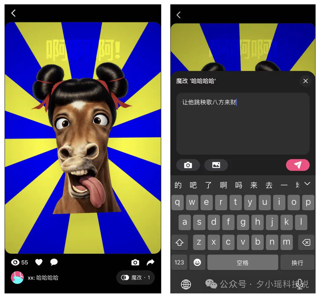 一手实测Loopit，华人打造的“可以玩的抖音”，重新定义AI时代的内容