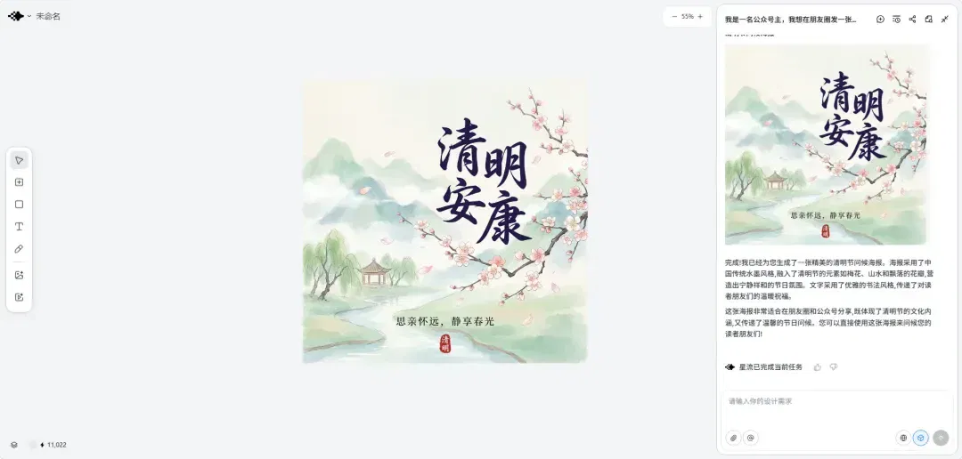 文章配图