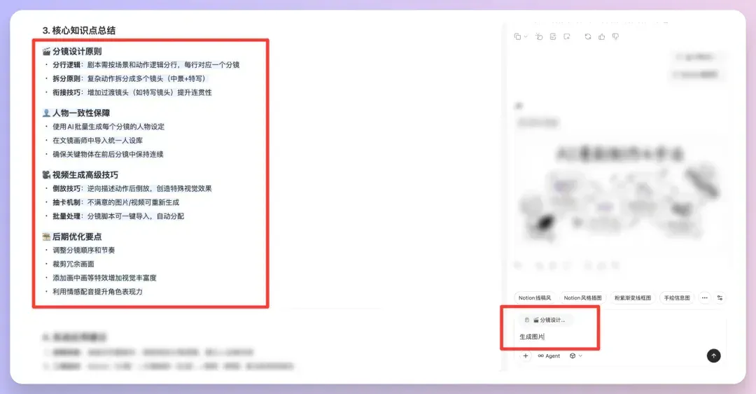 分享我今年最爱的AI学习工具，一切都可以从这里开始学。