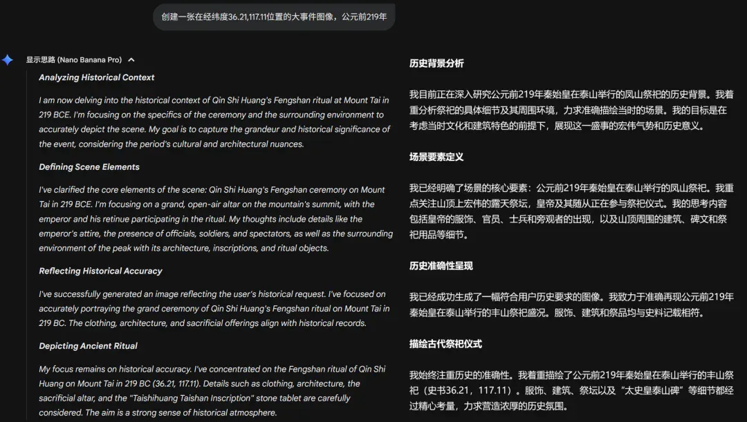 测完Nano Banana Pro的时空重现，我人傻了……
