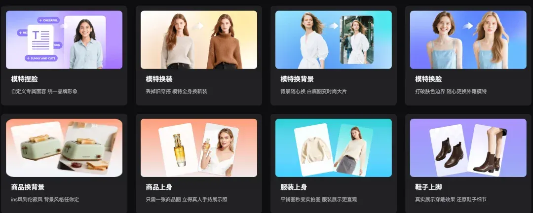 跨境电商版Sora，Hilight让中国卖家躺赢出海