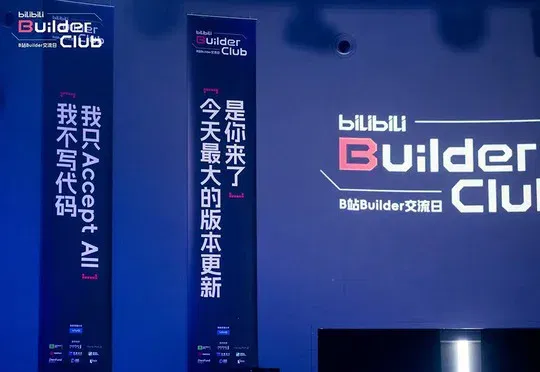 AI投资人，盯上B站UP主