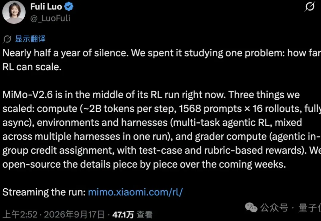 罗福莉沉寂半年官宣小米强化学习！直播新模型训练过程，一小时烧3万美元