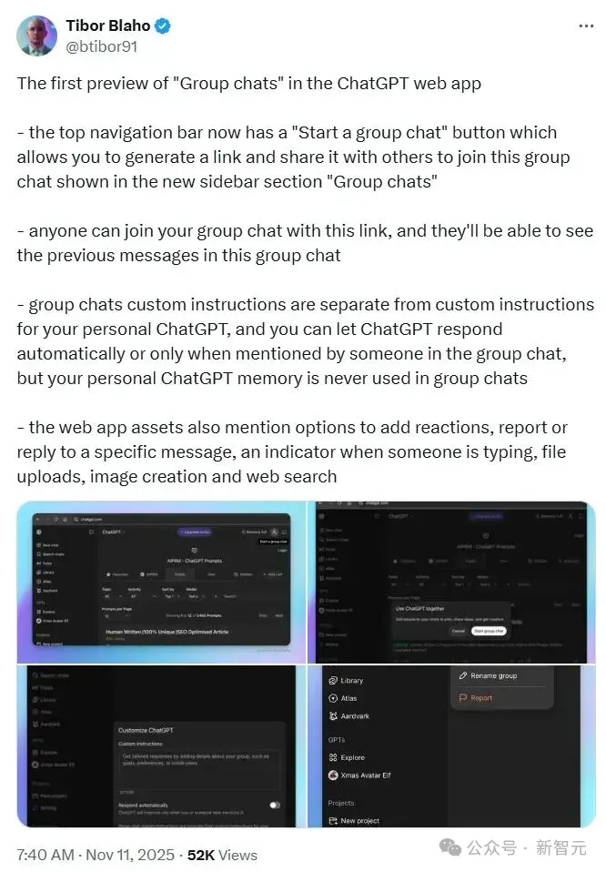 @所有人：ChatGPT已正式加入群聊！