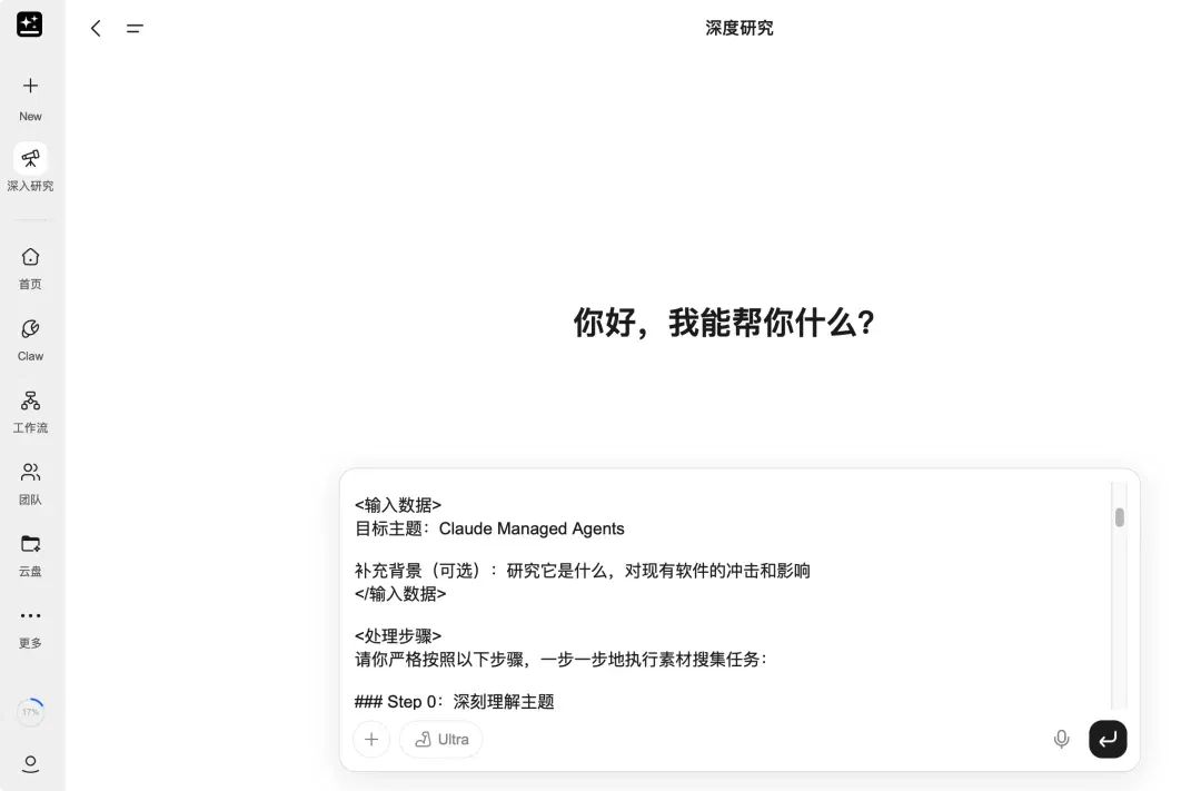 文章配图