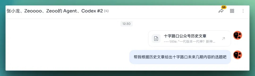 文章配图