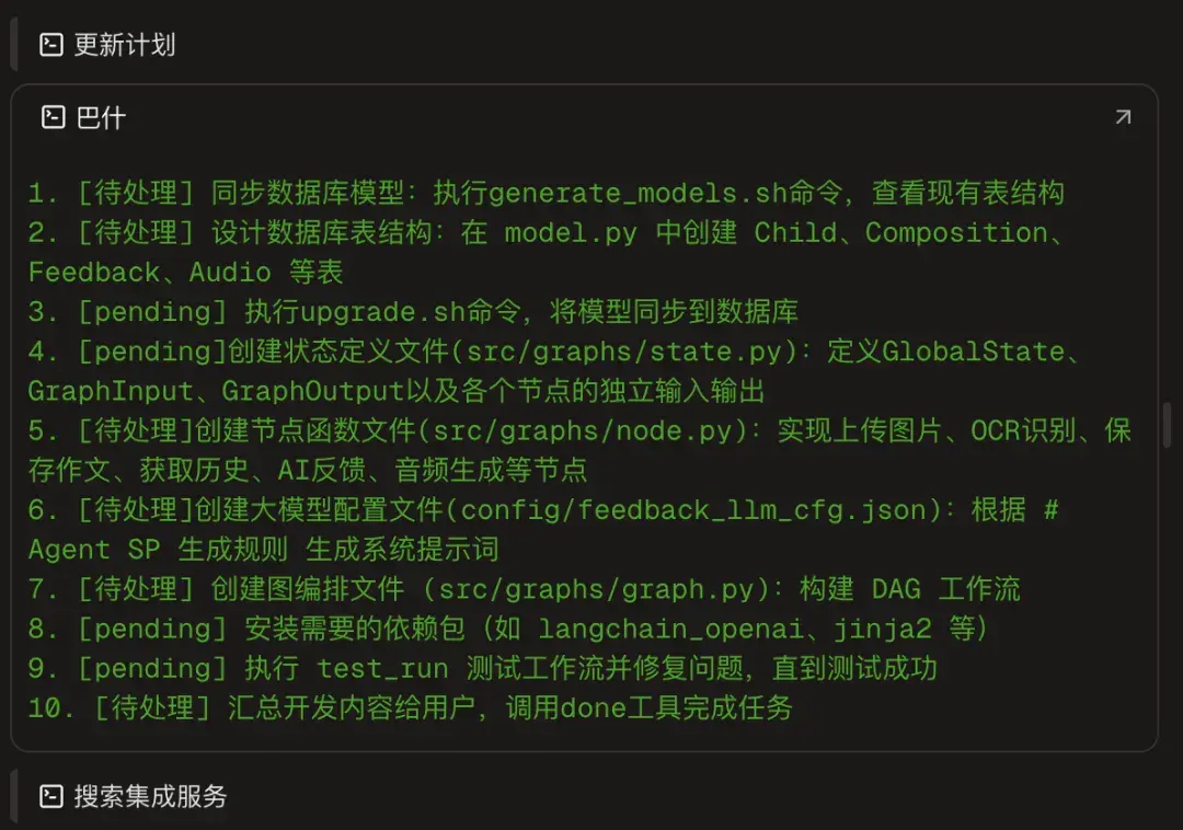 被字节扣子的新功能戳到了。