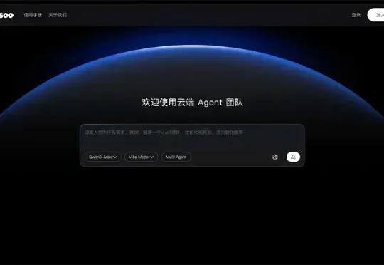00后团队芸思智能（Vinsoo）拿下AI编程智能体榜SOTA效果世界第一，一人公司时代真的要来了
