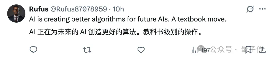 只要科学任务能打分，AI就能实现SOTA结果 | 谷歌最新论文