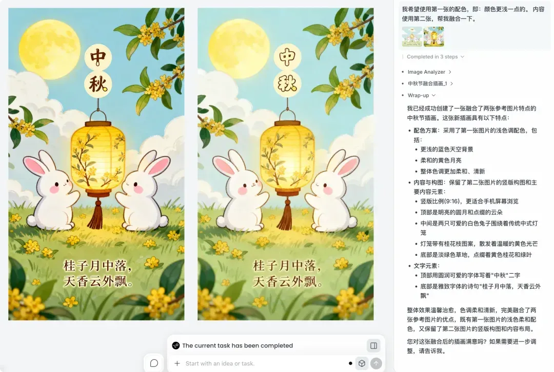 AIGC 小白动嘴做海报的时代来了