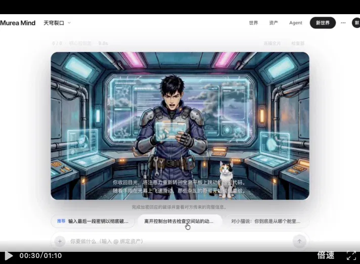 文章配图