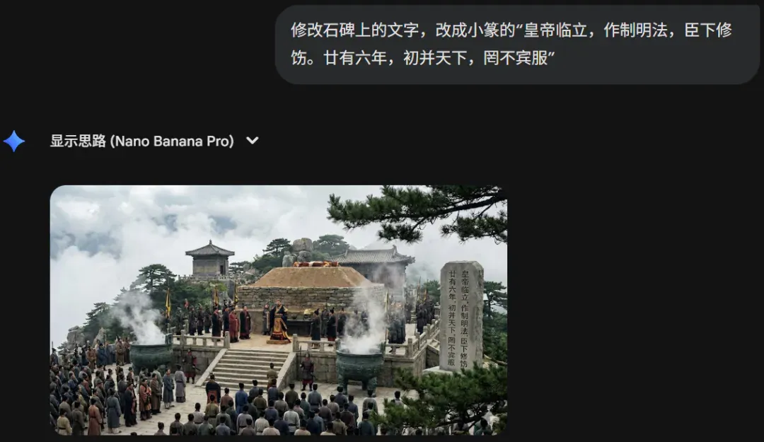 测完Nano Banana Pro的时空重现，我人傻了……