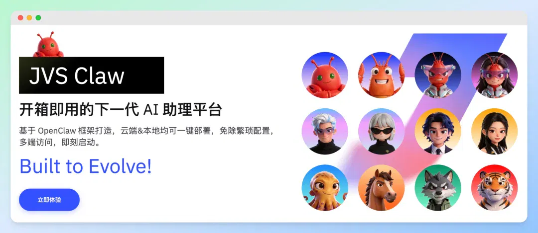 文章配图