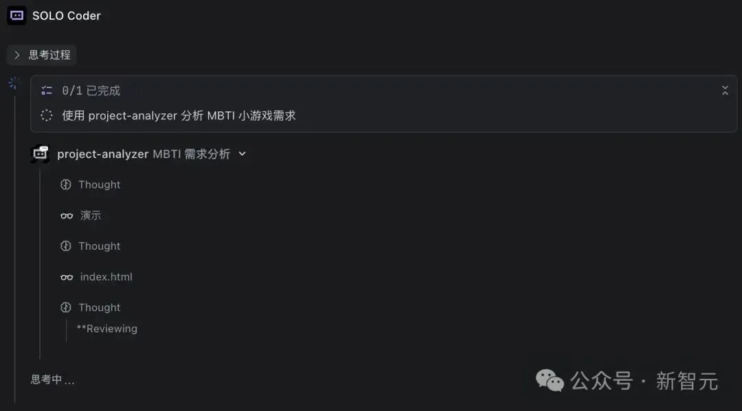 真香预警！TRAE SOLO中国版上线，全部功能免费