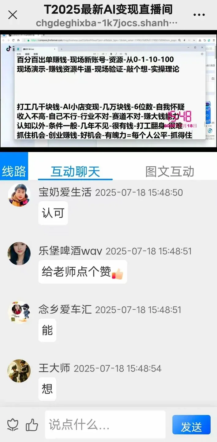 AI下乡，重伤老头老太太