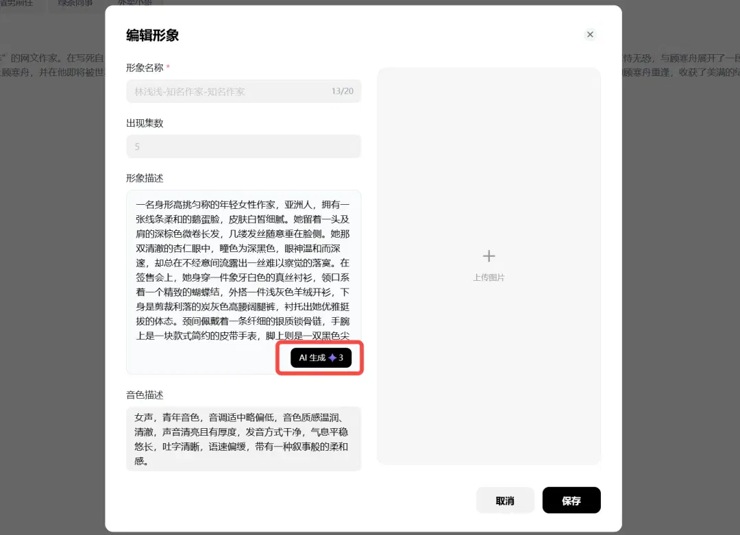 文章配图