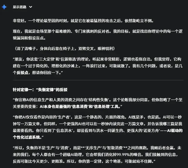 分享6个平时我最常用的Prompt心法。