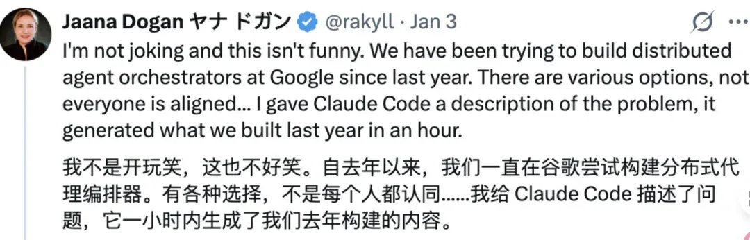 Claude Code 一小时「复刻」谷歌一年成果，那一年能读完五年半的博士吗？