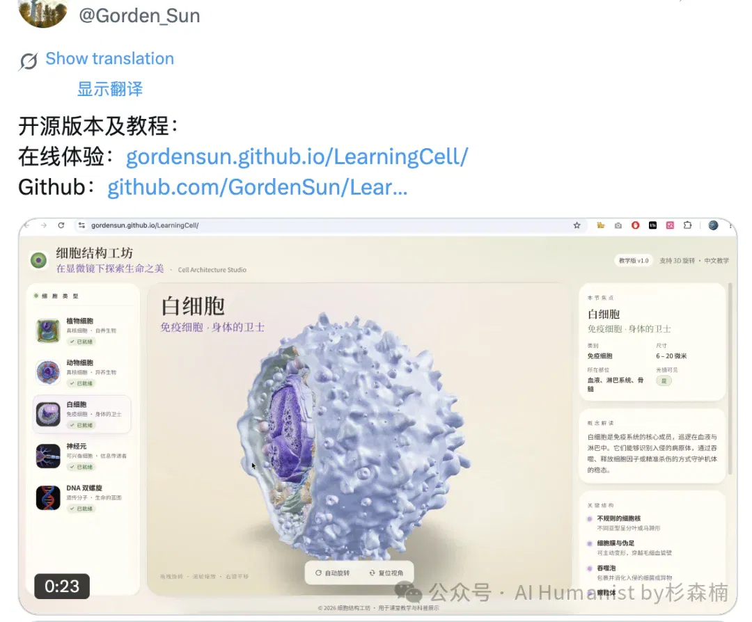 文章配图
