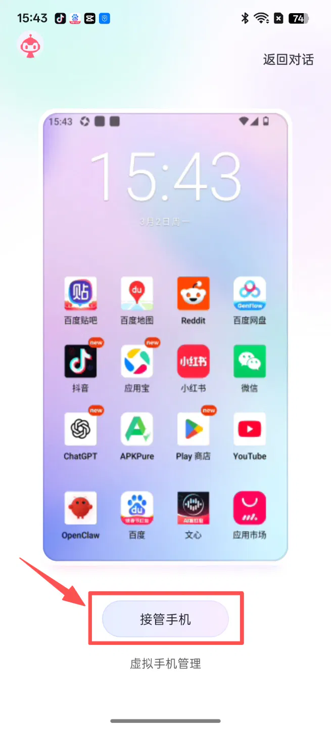 文章配图