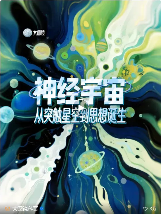 AI视频Up主们，掌控了B站最新的流量密码