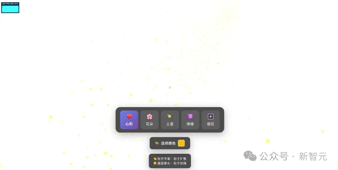 Gemini手搓3D粒子特效，体验现实版钢铁侠