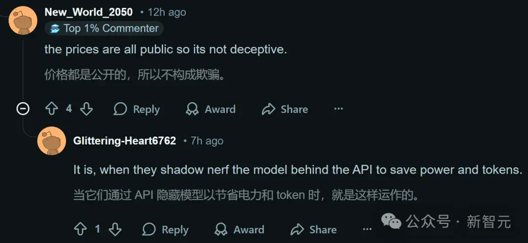GPT-5.2被曝作弊！偷袭谷歌竟靠拉爆token刷高分，不如Gemini 3