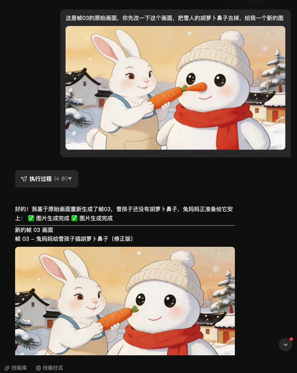 文章配图
