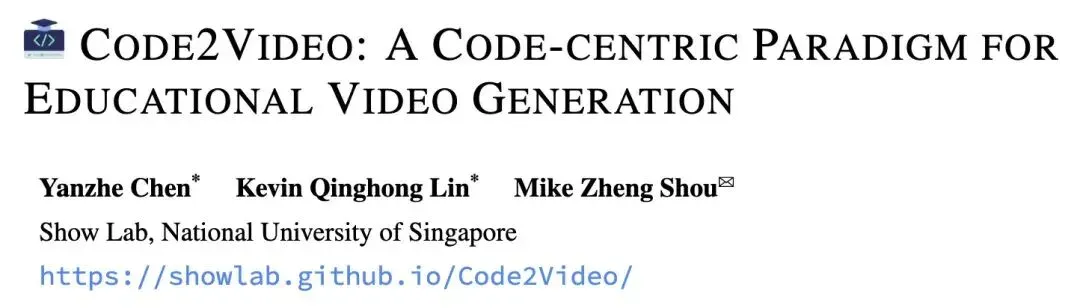 Code2Video：代码驱动、智能体协同、精准可控的教学视频生成