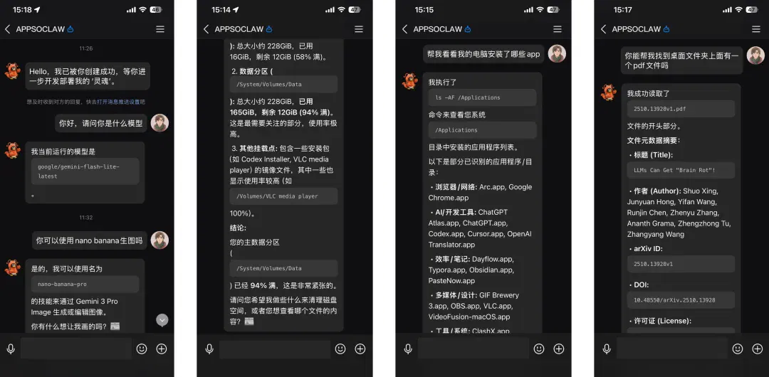 文章配图