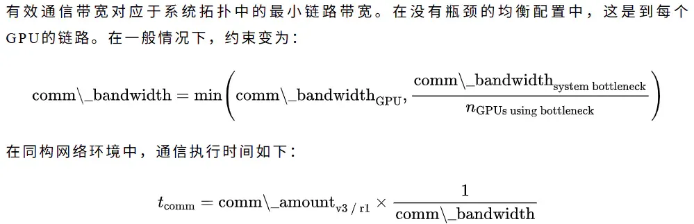 第一性原理视角下的MoE推理的经济学分析