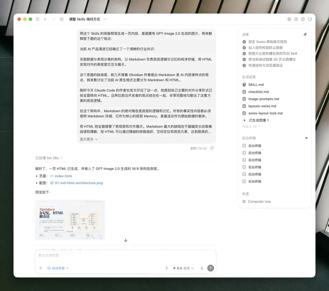 文章配图