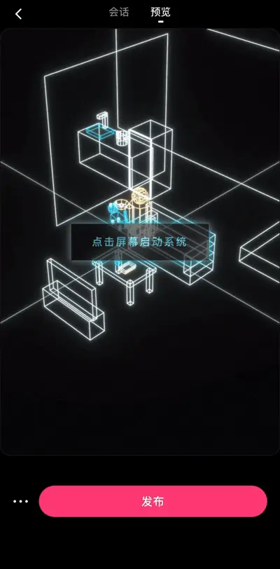 国产AI应用被马斯克翻牌！网友已经玩疯了，完全停不下来