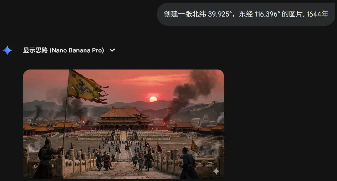 测完Nano Banana Pro的时空重现，我人傻了……