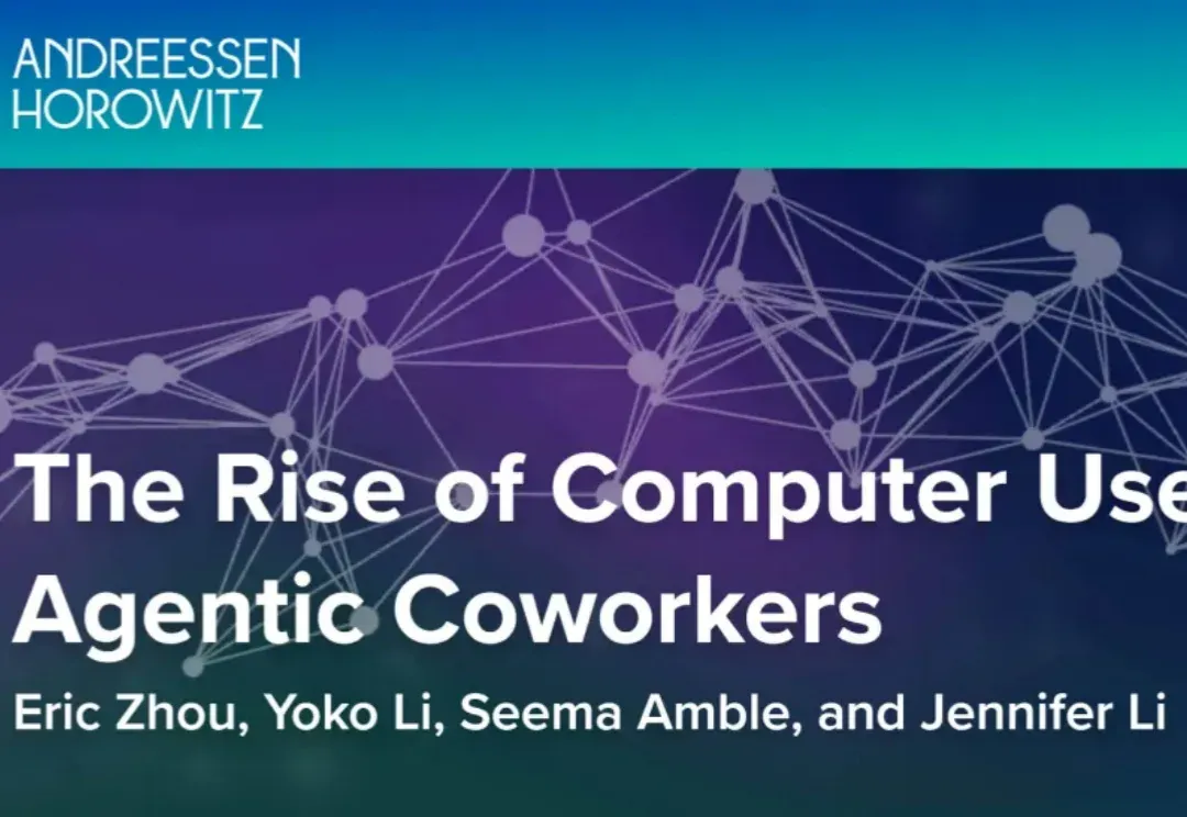 喝点VC｜a16z：Computer-using Agents代表着一次超越浏览器自动化和RPA的跃迁
