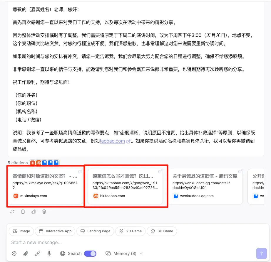 GPT-5.1 「马甲」泄露！现在免费就能用，年底 AI 一大波更新要来了