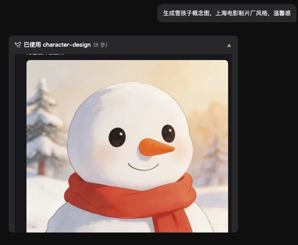 文章配图