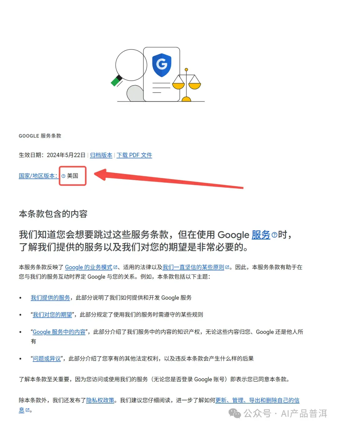 Gemini Pro 会员怎么共享？1 个账号让 5 个小号免费用 Opus 4.5