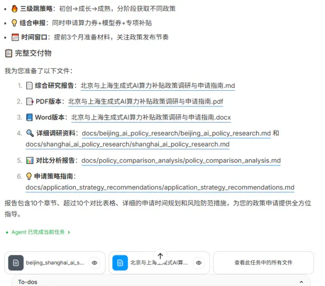 开发者生产力“平替”？MiniMax M2全面测评：代码、速度与迁移成本