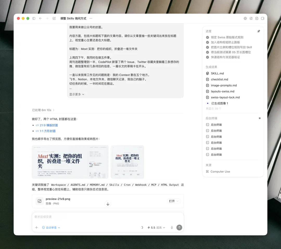文章配图