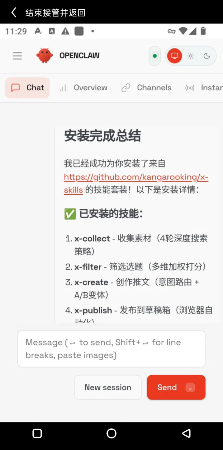 文章配图