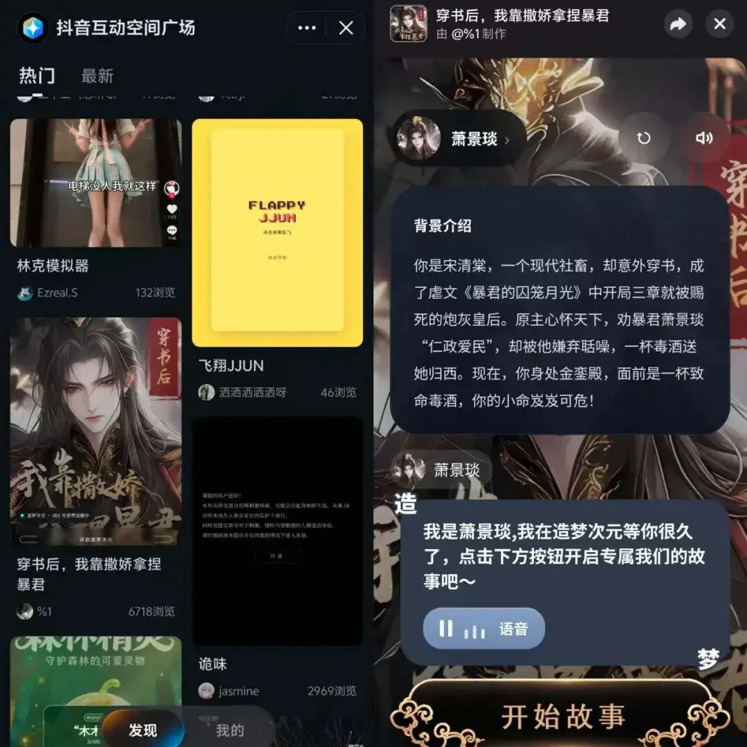 文章配图