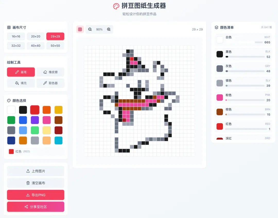 文章配图