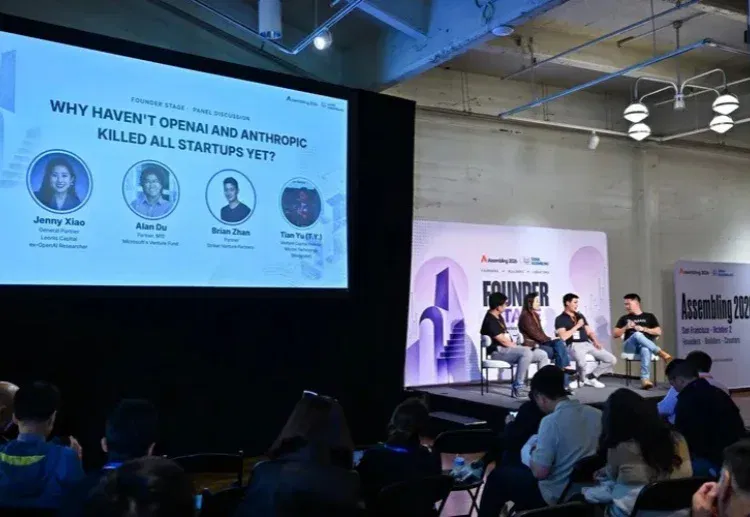 硅谷一线投资人对谈：OpenAI和Anthropic怎么还没杀死创业公司们？｜Assembling 2026