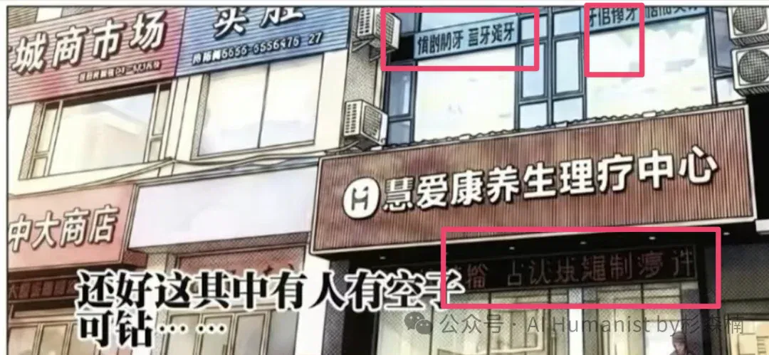 文章配图