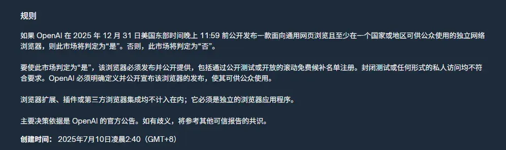 AI圈最准的消息，都藏在这个小小的Web3网站里。
