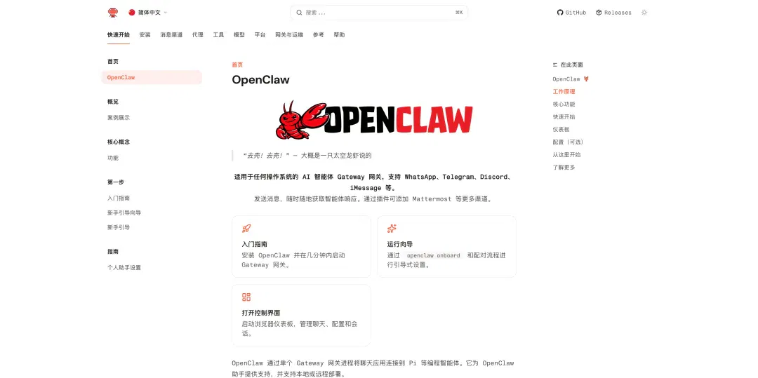 文章配图
