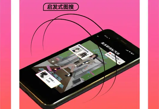 AI 购物，从万能的淘宝相机开始