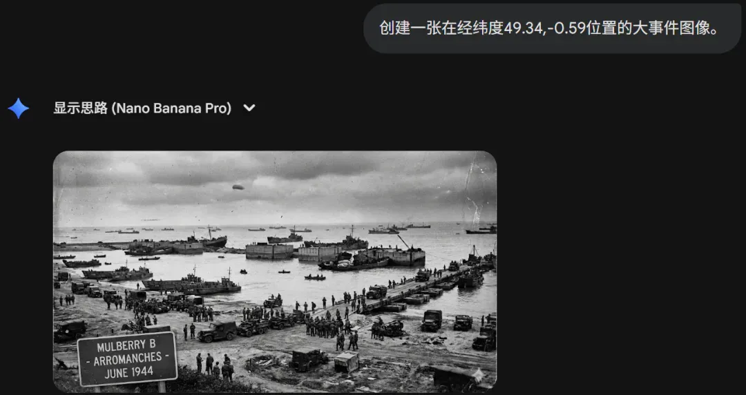 测完Nano Banana Pro的时空重现，我人傻了……