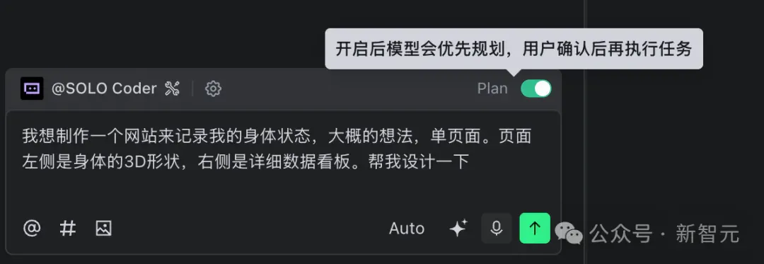 真香预警！TRAE SOLO中国版上线，全部功能免费